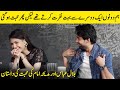 We Used To Hate Each Other But We Fell In Love | Bilal Abbas Khan And Madiha Imam Interview | SA2G