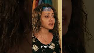 Հայկը իմացավ հոր մասին😞 #HarsnadzoriLegendy #ՀարսնաձոևիԼեգենդը #Shorts #PanArmenianTVOfficial