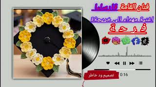 Download lagu https://www.youtube.com/@حموديالطاهر-ط7 mp3 Download lagu https://www.youtube.com/@حموديالطاهر-ط7 mp3