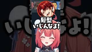 ツルギの黒電話いじりに対するツッコミが速すぎるボドカ【夢野あかり/ぶいすぽ/切り抜き】