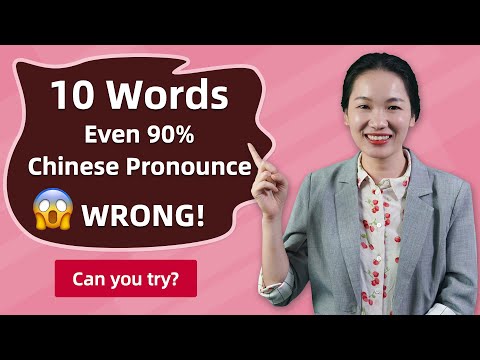 10 Chinese Words You're Probably Mispronouncing! - Mandarin Pronunciation & Accents