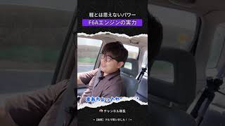 【27年落ちKei ターボ】軽とは思えないパワー F6Aエンジンの実力