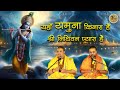 यहाँ यमुना किनारा है श्री निधिवन प्या�