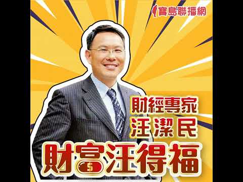  - 保護台灣大聯盟 - 政治文化新聞平台