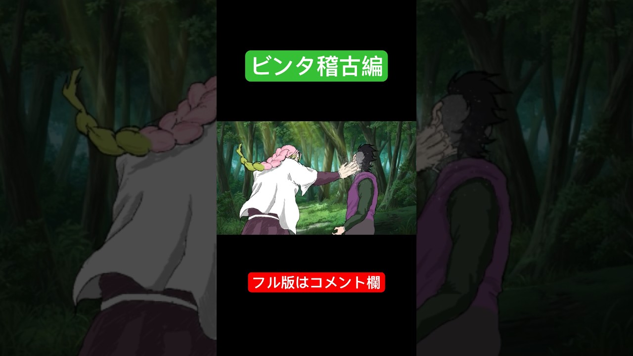 柱じゃなくても痣を出す方法　鬼滅の刃　#鬼滅の刃  #demonslayer  #柱稽古編 #shorts