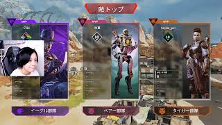 【2022/9/29】西村歩乃果とやるAPEX