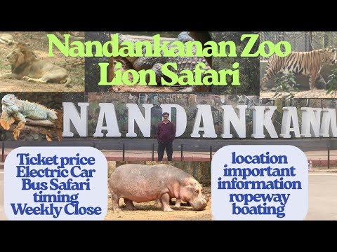 Nandankanan Jungle Safari | #bhuvneshwar #odisha #nawabtravelvlogs  Do's & Don't