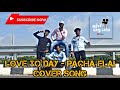 Love Today Pacha Elai Lyric   Pradeep Ranganathan  Yuvan Shankar Raja Kurichi Vaalu Pasanga