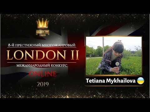 GTLO-0501-0013 - Татьяна Михайлова/Tetiana Mykhailova - Golden Time Online London 2019