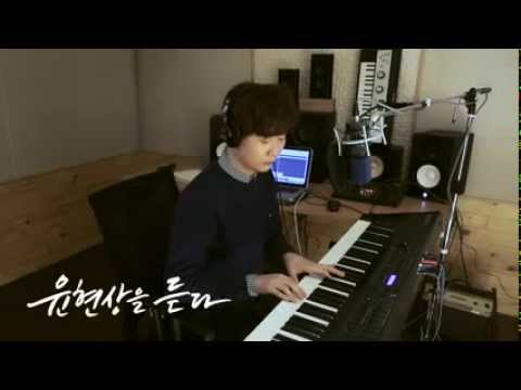 Hyde, Jekyll, Me OST Part 3, Special Live - Yoon Hyun Sang 'In my arms'