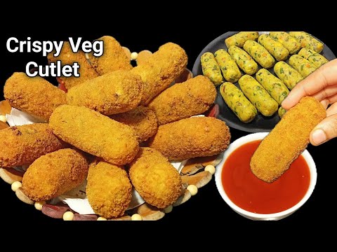 Crispy Veg Cutlet Recipe | Vegetable Cutlet Recipe | Party Snacks | Evening Snacks | Cutlet Recipe