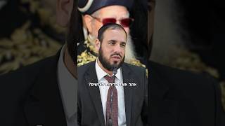 הרב עובדיה כפי שמעולם לא שמעתם! (הרב דוד פריוף) - התמונה מוצגת ישירות מתוך אתר האינטרנט יוטיוב. זכויות היוצרים בתמונה שייכות ליוצרה. קישור קרדיט למקור התוכן נמצא בתוך דף הסרטון הרב עובדיה כפי שמעולם לא שמעתם! (הרב דוד פריוף) - התמונה מוצגת ישירות מתוך אתר האינטרנט יוטיוב. זכויות היוצרים בתמונה שייכות ליוצרה. קישור קרדיט למקור התוכן נמצא בתוך דף הסרטון