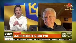 Про ленд-ліз, мужніх воїнів ЗСУ, Північній потік-2 та тарифи для населення