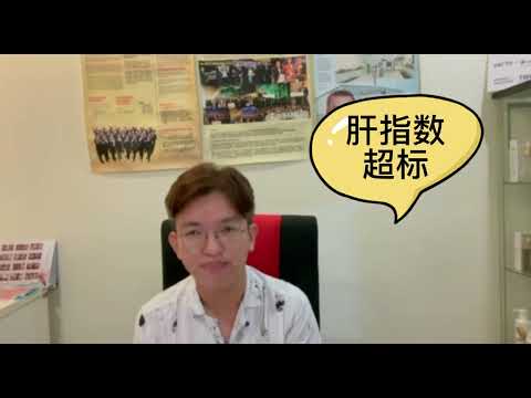 Phyto Drink Vitality Drink Beneficiary - Jacky Ling