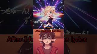 Do not translate Japanese song lyrics ever..