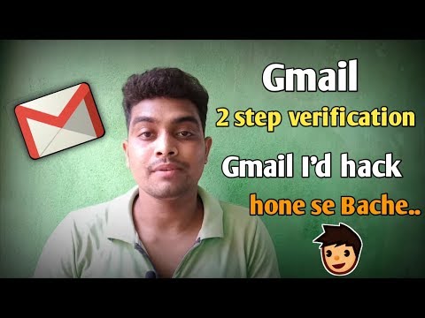Gmail 2 step verification kaise  kare/how to open Gmail without 2 step verification|Meher Technology Video