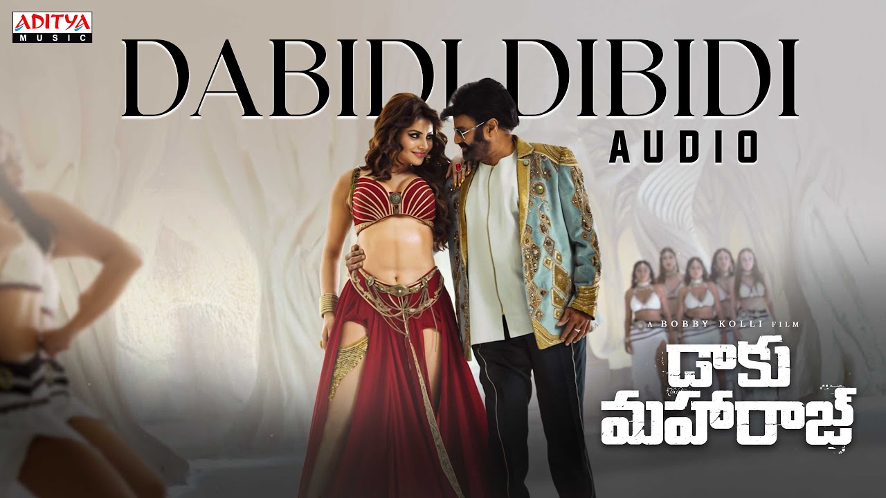 Dabidi Dibidi - Audio | Daaku Maharaaj | NBK, Urvashi Rautela | Bobby Kolli | Thaman S