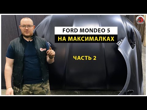 Панель передняя (суппорт радиатора) центральная часть  Ford  Mondeo  5 (2014-2022) 1878193, ds7316e166b, 1929671, 1918002, 1861049 (MW-002116561010012019) Фотография