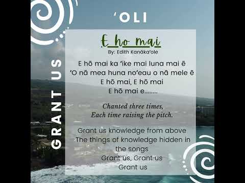 E homai - Hawaiian ʻoli (chant)