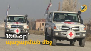 Բաքվի դրած անցակետում խոչընդոտում են նույնիսկ կարմիր խաչի մեքենաների մուտքը