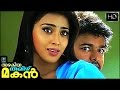 Malayalam Movie Azhagiya Tamil Magan Part What A Simple Engagement