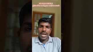 Download lagu SIR 2002 #sir2025 #sir2002 #sirenhead #sir #voterid #voterlist #voteridcard #voters #shortsfeed mp3