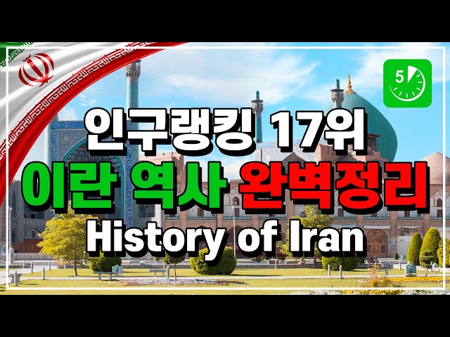 Wymowa wideo od 랭킹 na Koreański