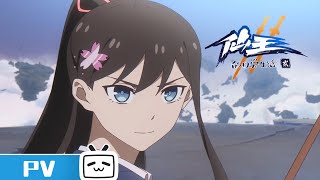 PV 1