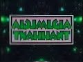 Logo Mania Normal 20 34 By Mickey In Slow Voice