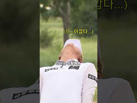 선수가 클럽을 내려놓은 이유