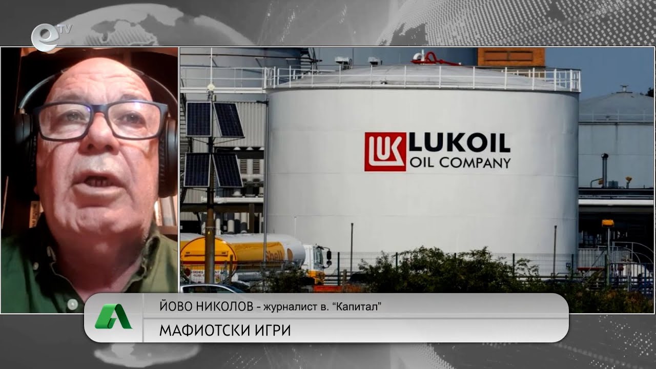 АЛТЕРНАТИВАТА С КАЛИН МАНОЛОВ | 03.11.2025