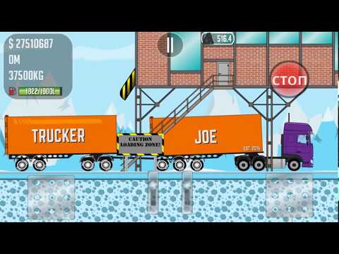 Trucker Joe transports coal and iron to a steel plant on a new truck