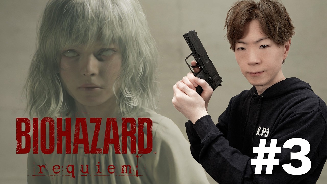【#3】間違って貴重なレクイエムでセイキンショット【バイオハザード レクイエム実況】