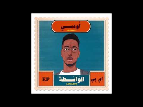 Oddisee - Al Wasta (Full Album)