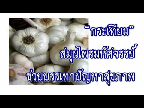 รายการใหม่จากยาโรคสะเก็ดเงิน โล่โรคสะเก็ดเงินบนเท้า