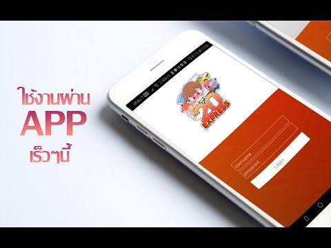 พัสดุ kerry express