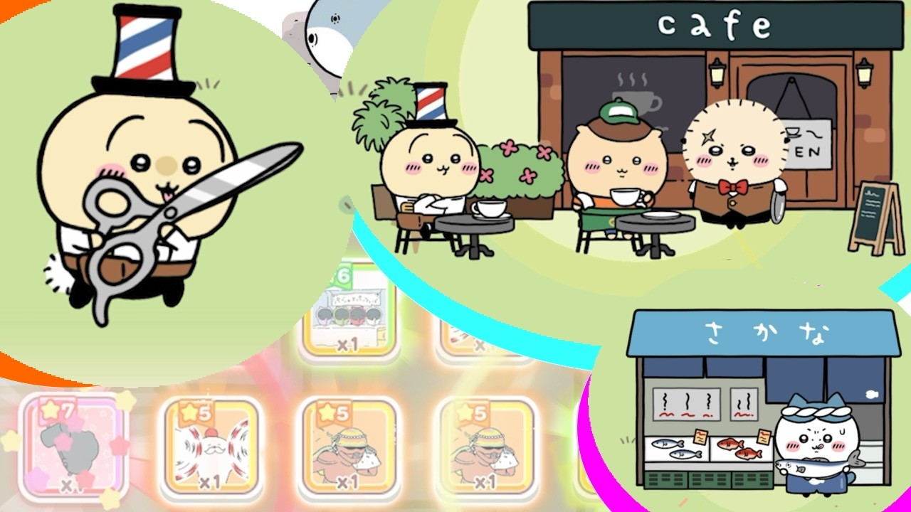 【ちいぽけ】お店屋さんうさぎとホームアイテムとか【ちいかわぽけっと】