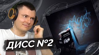 Медиа рецензия