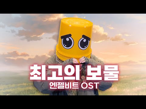 최고의보물 - 주원