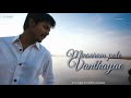 Oh Ho Minu Vettu Naalil Inga Minsaram Pola Vanthayae Song With Lyrics ️