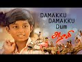 Damakku Damakku Dam Song Ilaiyaraaja Azhagi
