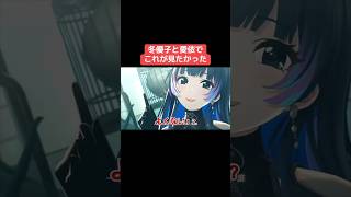冬優子と愛依でこれが見たかった #シャニマス #バズれ #アイドルマスターシャイニーカラーズ  #シャニソン #ストレイライト