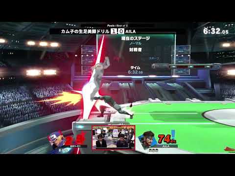 Campfire #14 / KAGARIBI #14 - Pools - Terry vs AILA (Snake)