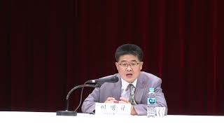 동학농민혁명 120주년 기념학술대회 [2/4] 영상 섬네일