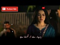 Pyar Hai Tumse Magar Pyar Se Dar Lagta Hai Lyrical Status WhatsApp Status