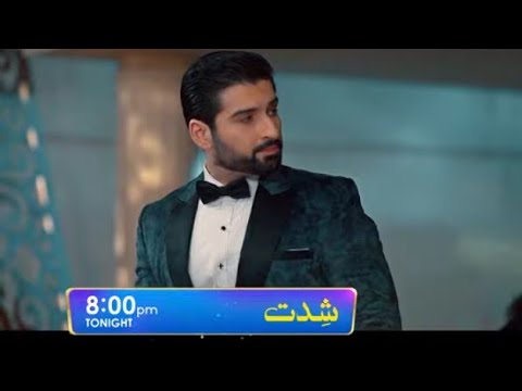 Shiddat episode 26 & 27 promo review - Sultan's reality open infront of everyone - April 24, 2024