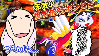 #2【桃鉄ﾜｰﾙﾄﾞ】いきなり「ムー大陸縛り」崩壊の危機到来！？世界旅行ボンビーがヤバすぎるよー！泣【桃太郎電鉄ワールド/ムー大陸浮上！】