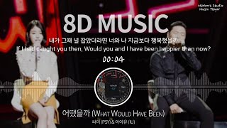 Download lagu [8D AUDIO/가사] PSY & IU (싸이 & 아이유) - 어땠을까 (What Would Have Been) (KOR,ENG Lyrics, 8D MUSIC, 8D SOUND) mp3