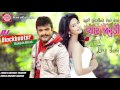 PELO PYAR JANUDI DJ BLOCKBUSTER R PELO PYAR JANUDI DJ BLOCKBUSTER R