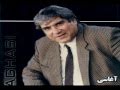Aghasi Maryam آغاسی مريم IRAN